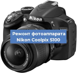 Замена объектива на фотоаппарате Nikon Coolpix S100 в Екатеринбурге